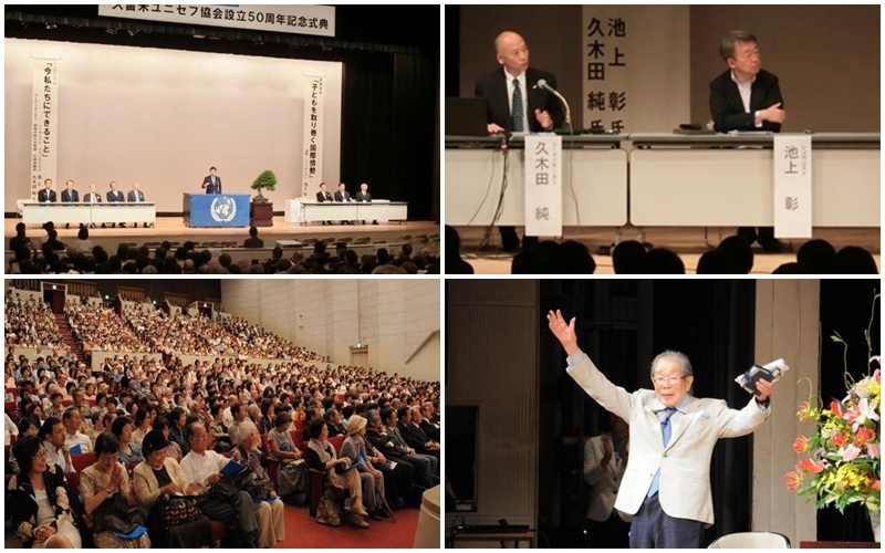 50周年と45周年から